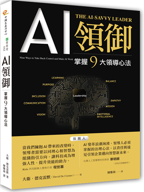 中小型製造業與服務業數位轉型培力補助（最高補助10萬元）-3