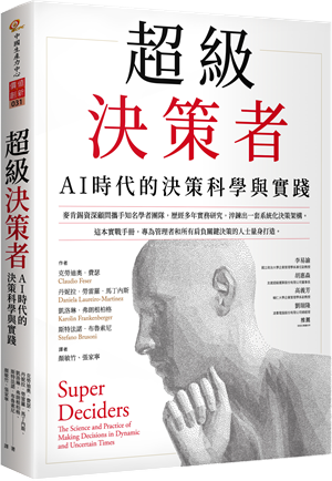 中小型製造業與服務業數位轉型培力補助（最高補助10萬元）-2